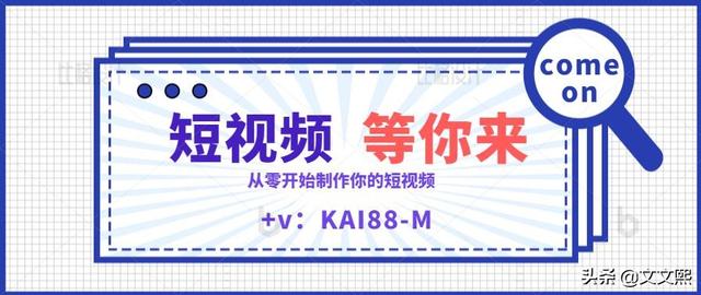 抖音短视频怎么玩怎样玩抖音小视频教程-第3张图片-翡翠网