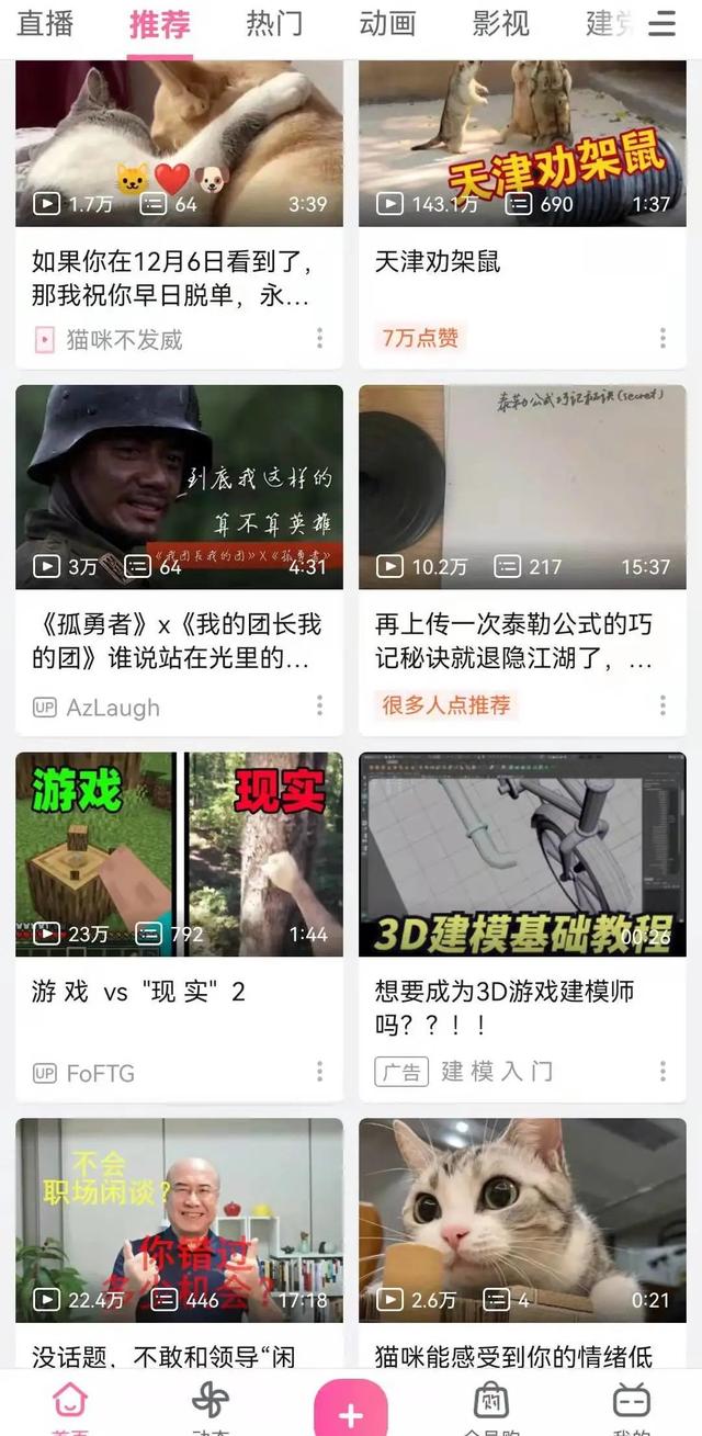 抖音抖音网页版登录入口网址-第5张图片-翡翠网