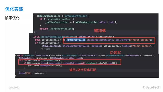 抖音app官网免费下载抖店app下载-第21张图片-翡翠网