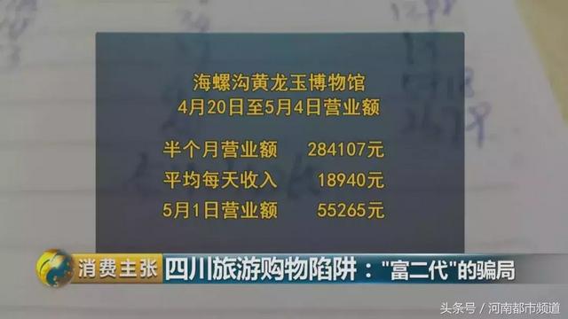 关于云南翡翠知识付费的信息-第11张图片-翡翠网