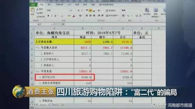 关于云南翡翠知识付费的信息-第12张图片-翡翠网