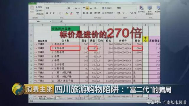 关于云南翡翠知识付费的信息-第15张图片-翡翠网