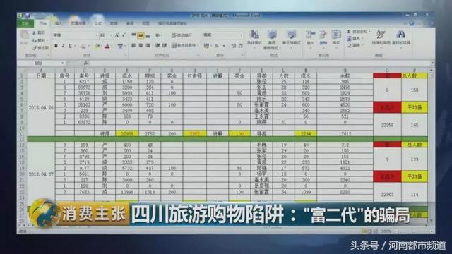 关于云南翡翠知识付费的信息-第28张图片-翡翠网