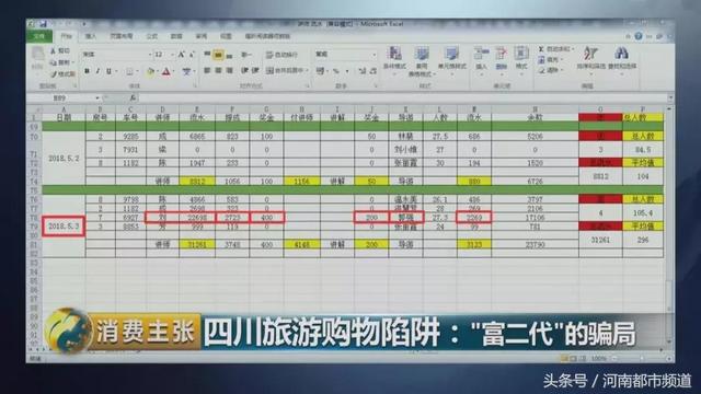 关于云南翡翠知识付费的信息-第29张图片-翡翠网