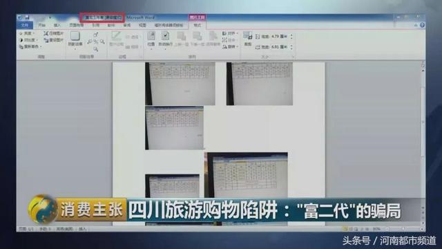 关于云南翡翠知识付费的信息-第31张图片-翡翠网