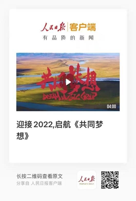 抖音跨年潮图抖音跨年潮图2021-第4张图片-翡翠网