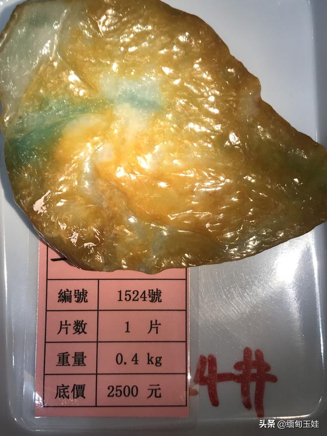 包含大马卡翡翠原石怎么辨认的词条-第18张图片-翡翠网