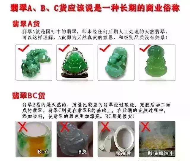 翡翠玉佩知识,翡翠和玉的区别-第32张图片-翡翠网