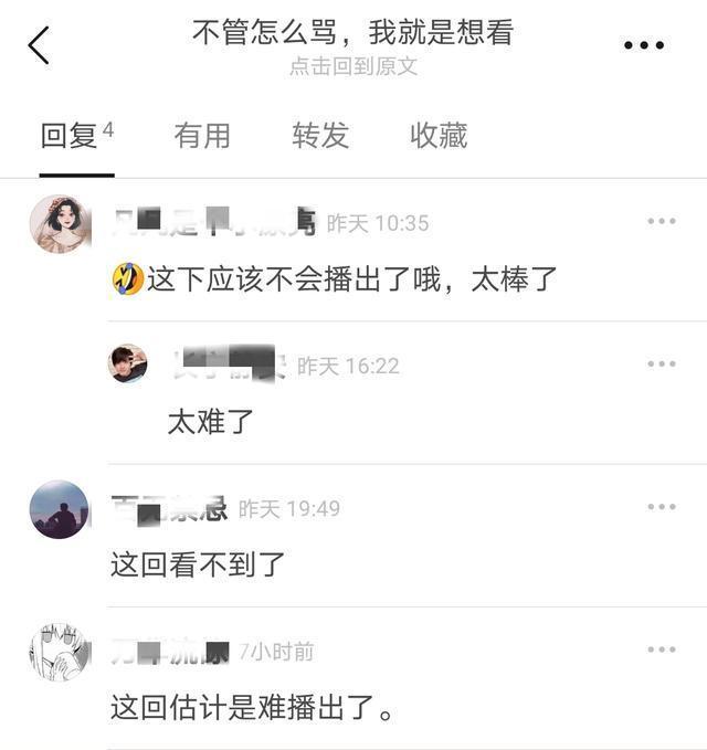 翡翠恋人小说,翡翠恋人小说原著-第16张图片-翡翠网