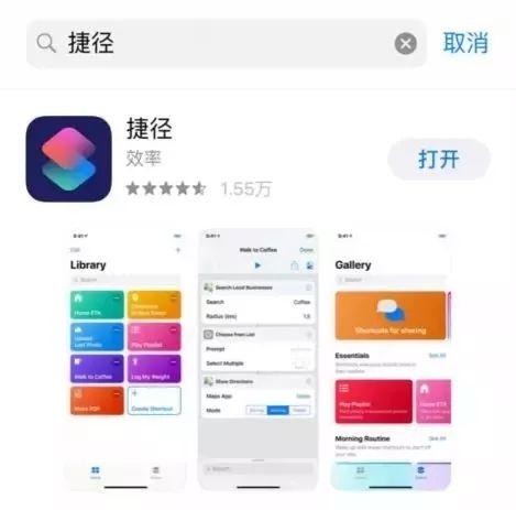 下载抖音安装抖音app下载安装-第2张图片-翡翠网