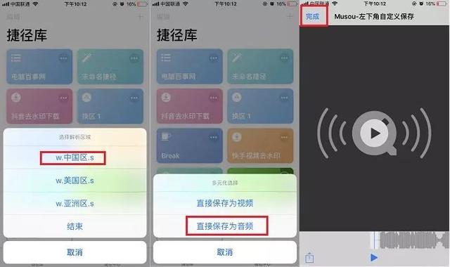 下载抖音安装抖音app下载安装-第7张图片-翡翠网