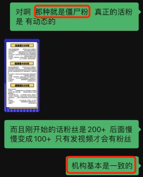 富二代短视频f2d9app成色抖音短视频ios安装-第10张图片-翡翠网