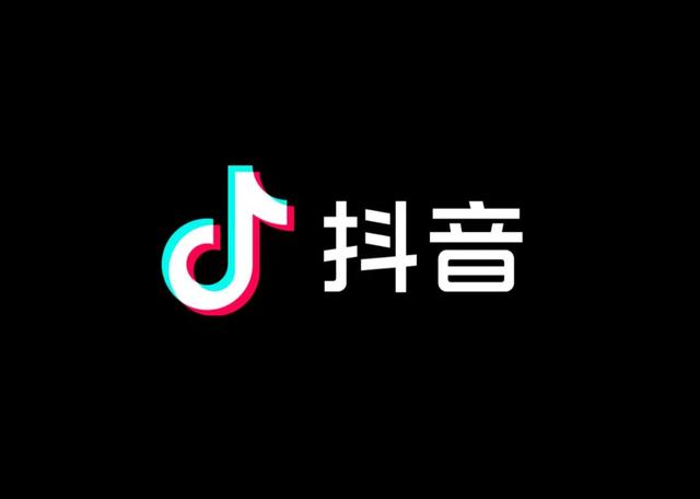 抖音是什么意思抖音这个词是什么意思-第1张图片-翡翠网