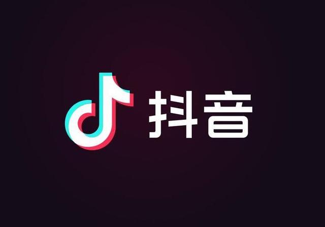 抖音app下载草莓无限破解版永久下载-第1张图片-翡翠网