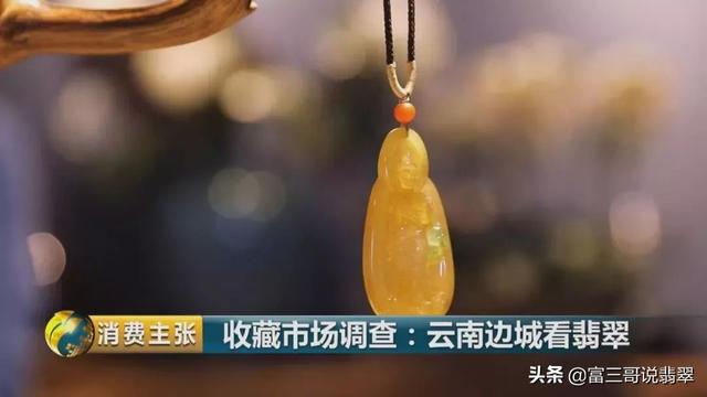 玻璃种翡翠知识讲解云南翡翠知识新青年-第5张图片-翡翠网