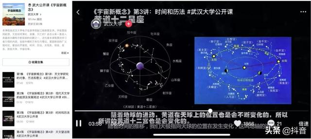 草莓无限破解版永久下载,抖音国际版很黄的id-第4张图片-翡翠网