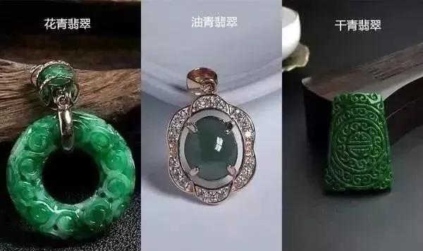 极品玻璃种翡翠价格河南玻璃种翡翠原石花青料-第1张图片-翡翠网