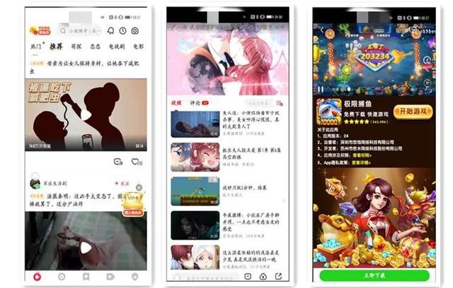 跟抖音模式一样的黄app,蘑菇视频app无限次数版-第3张图片-翡翠网