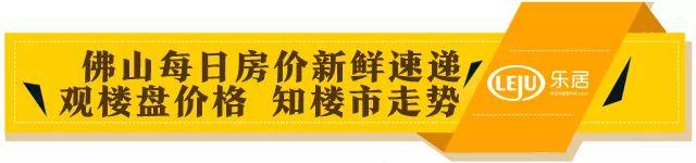 青岛碧桂园翡翠湾缺点顺德碧桂园翡翠湾价格-第1张图片-翡翠网