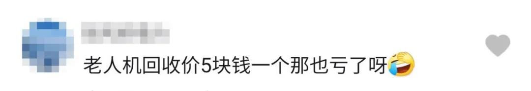 2022黄金必跌实时金价原料-第14张图片-翡翠网