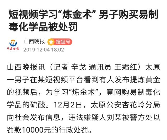 2022黄金必跌实时金价原料-第21张图片-翡翠网