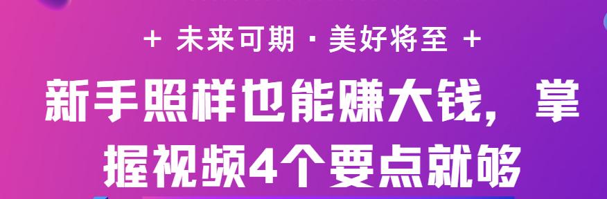 抖音短视频怎么赚钱,抖音怎么赚钱发视频怎么赚钱-第1张图片-翡翠网