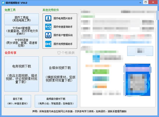 抖音短视频怎么赚钱,抖音怎么赚钱发视频怎么赚钱-第3张图片-翡翠网