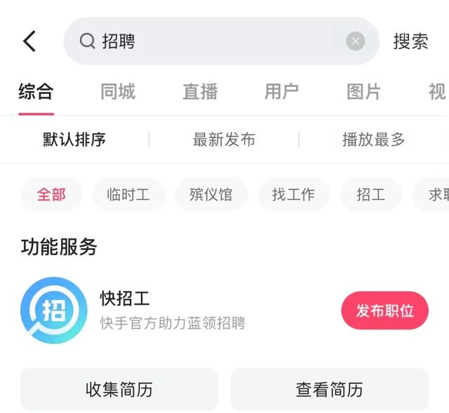 国际抖音版黄app下载成版人抖音逗奶视频app-第12张图片-翡翠网