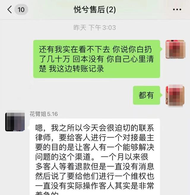 你晨曦姐是男是女,抖音晨曦姐姐怎么了-第5张图片-翡翠网