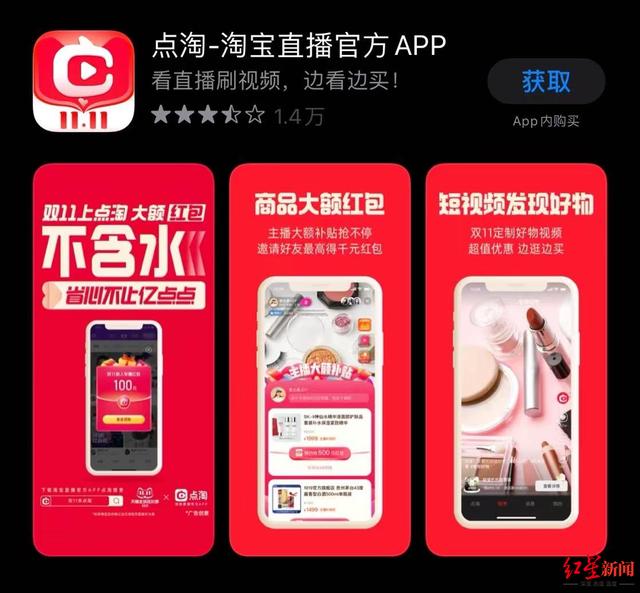 抖抈国际版app下载抖抈社交软件-第7张图片-翡翠网