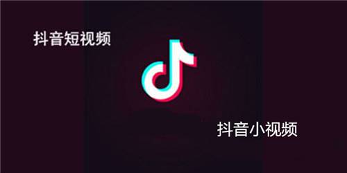 关于抖音外卖开始了吗的信息-第2张图片-翡翠网