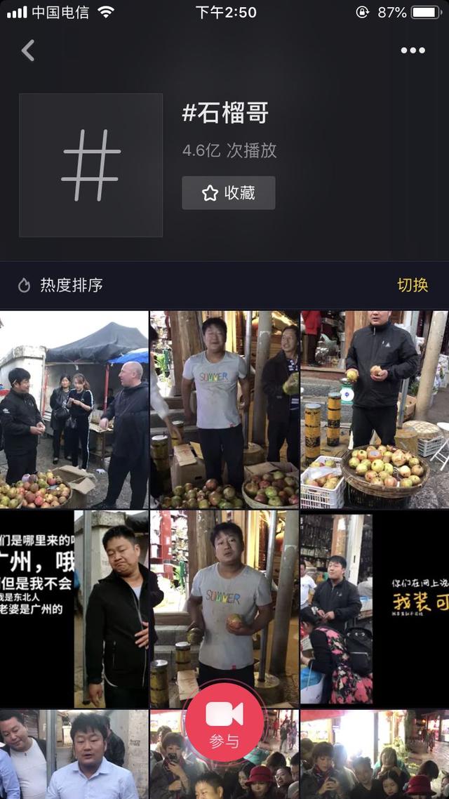 抖音小黄鸭,小黄鸭破解版apk-第13张图片-翡翠网