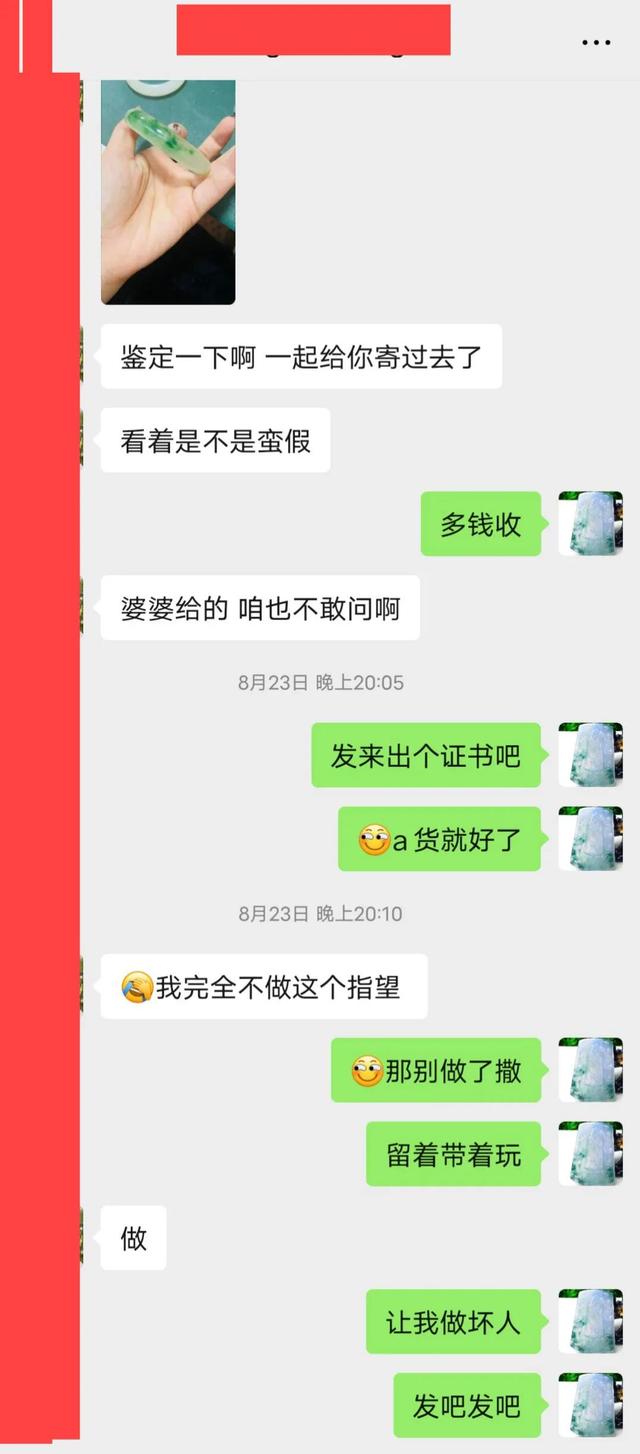 A货翡翠手镯翡翠手镯有注胶算a货吗-第2张图片-翡翠网