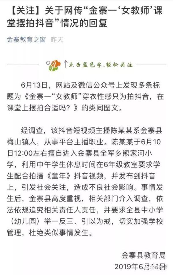 抖音情侣12345手势图片抖音主播教室摆拍-第2张图片-翡翠网