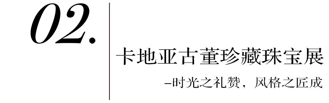 卡地亚红宝石戒指价格卡地亚钻石项链-第16张图片-翡翠网