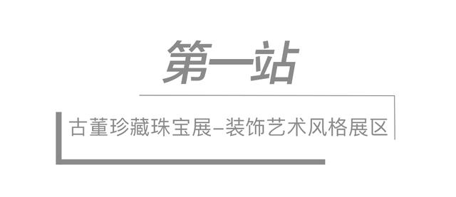 卡地亚红宝石戒指价格卡地亚钻石项链-第17张图片-翡翠网