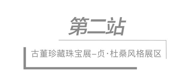 卡地亚红宝石戒指价格卡地亚钻石项链-第26张图片-翡翠网