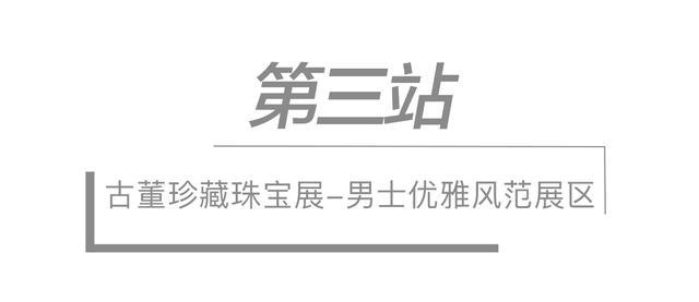 卡地亚红宝石戒指价格卡地亚钻石项链-第43张图片-翡翠网