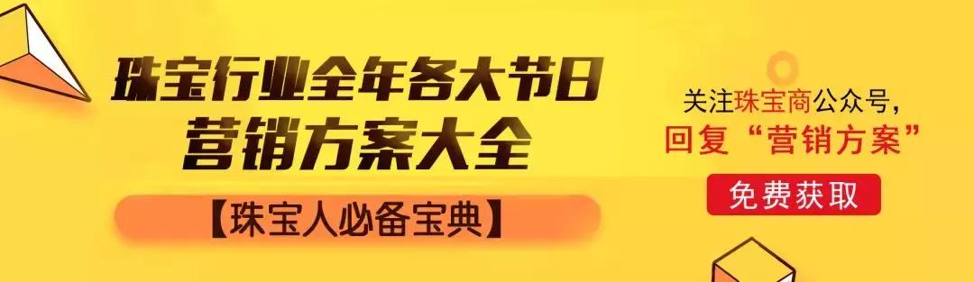 三种属相不能戴金2022年属猴大忌-第1张图片-翡翠网