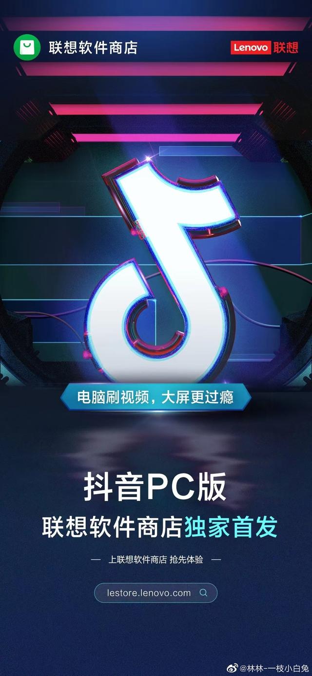 官网抖音app下载安装,2022最新版抖音-第1张图片-翡翠网