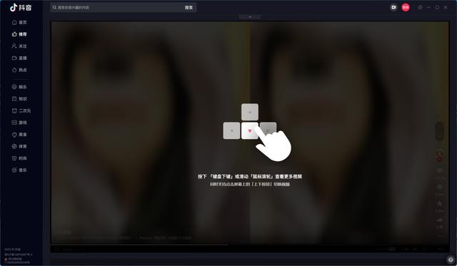 官网抖音app下载安装,2022最新版抖音-第4张图片-翡翠网