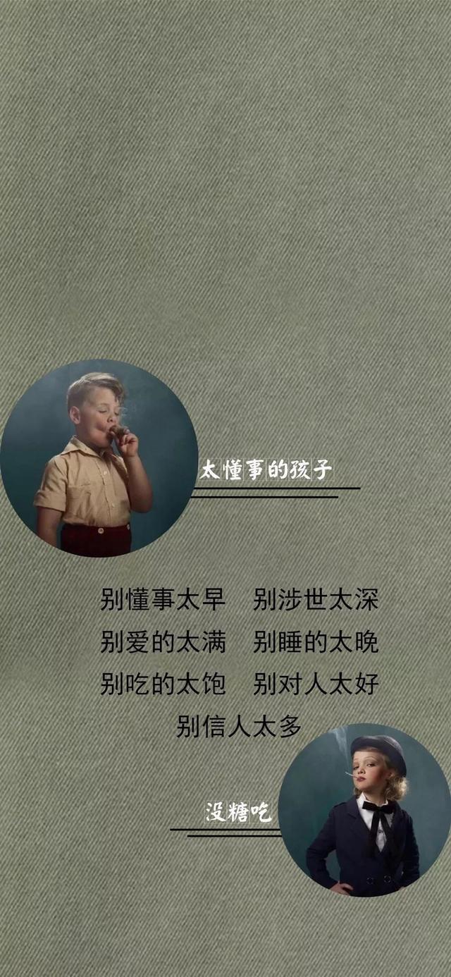 抖音壁纸抖音很火的iphone壁纸-第12张图片-翡翠网