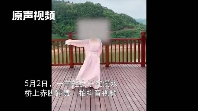 赤脚拍抖音溺亡教跳绳成热门生意-第1张图片-翡翠网