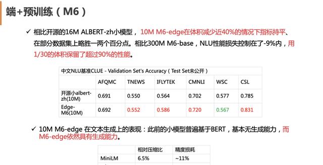 包含**翡翠知识竞赛的词条-第9张图片-翡翠网