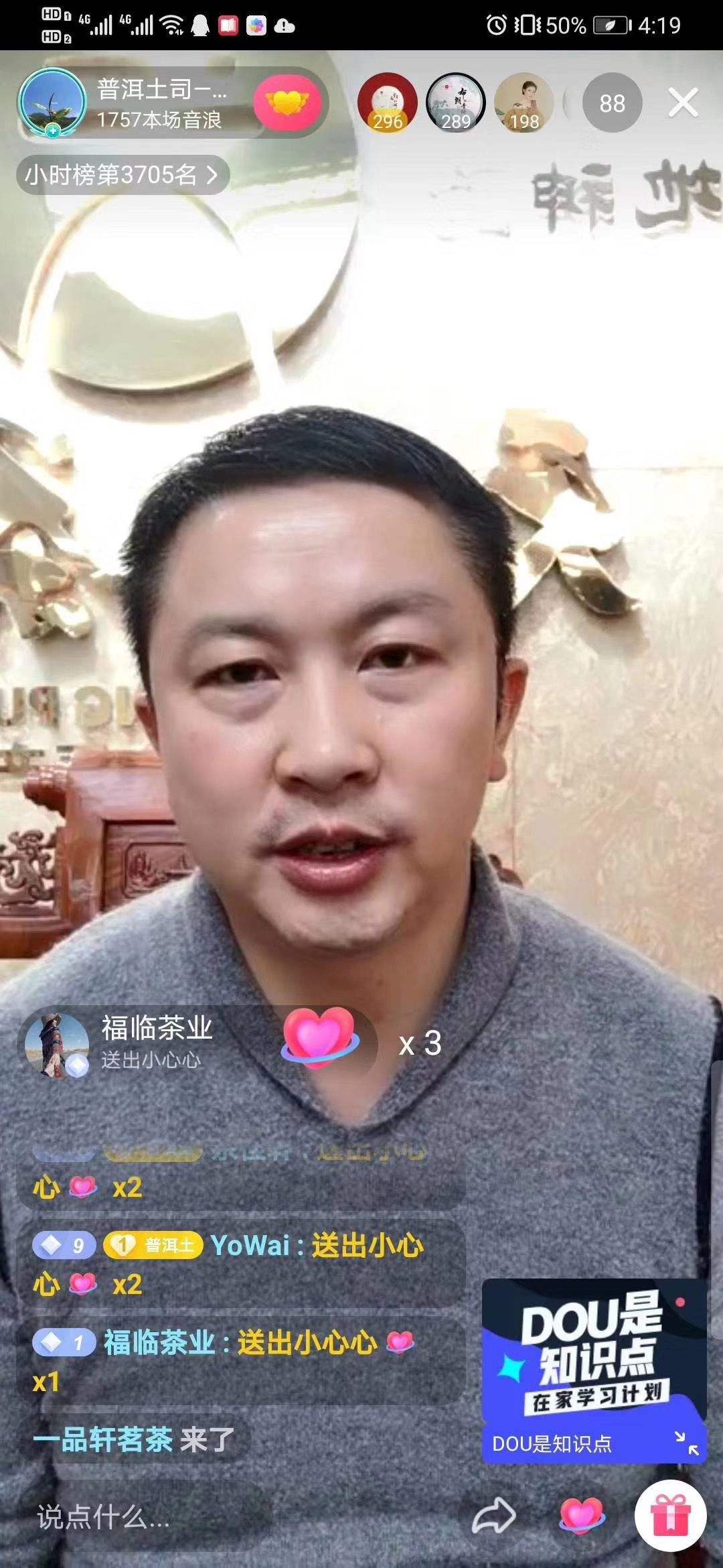 成版人抖音官网,豆奶人抖音app224-第2张图片-翡翠网