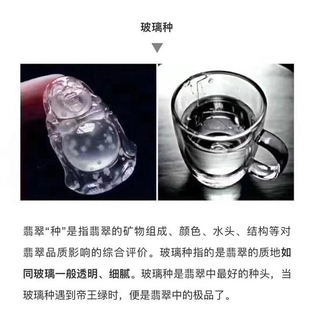 翡翠寓意销售讲解翡翠文化知识点-第1张图片-翡翠网