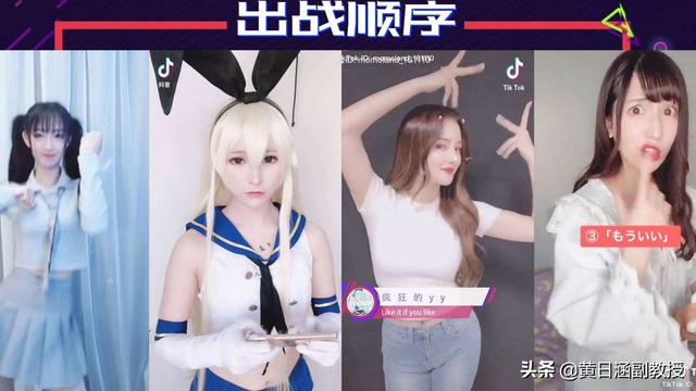 tiktok抖音国际版,tiktok和抖音是一个公司吗-第4张图片-翡翠网