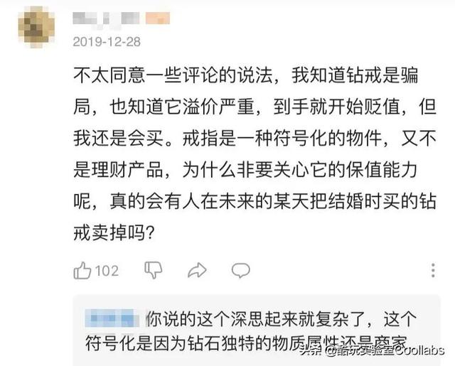 钻石恒久远一颗永流传广告,从一颗恒久远钻石永流传到dr-第40张图片-翡翠网