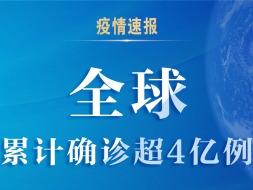 甘肃时事知识竞赛答题滕翡翠知识竞赛策划-第9张图片-翡翠网