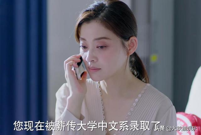 秦海璐春晚翡翠知识,那些刘姓女明星爱翡翠-第12张图片-翡翠网